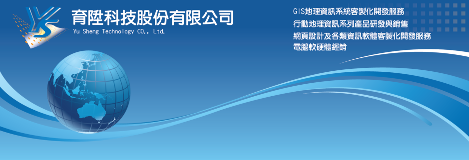 YSTC 專業設計團隊與產品服務